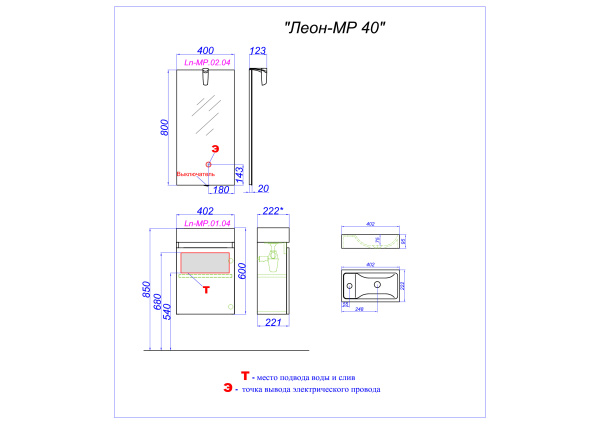Зеркало Aqwella Леон 40 Ln-MP.02.04/W
